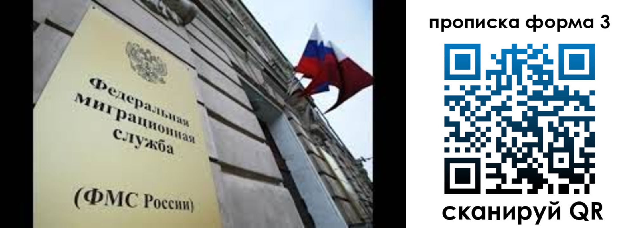 регистрация для школы в Читинской области
